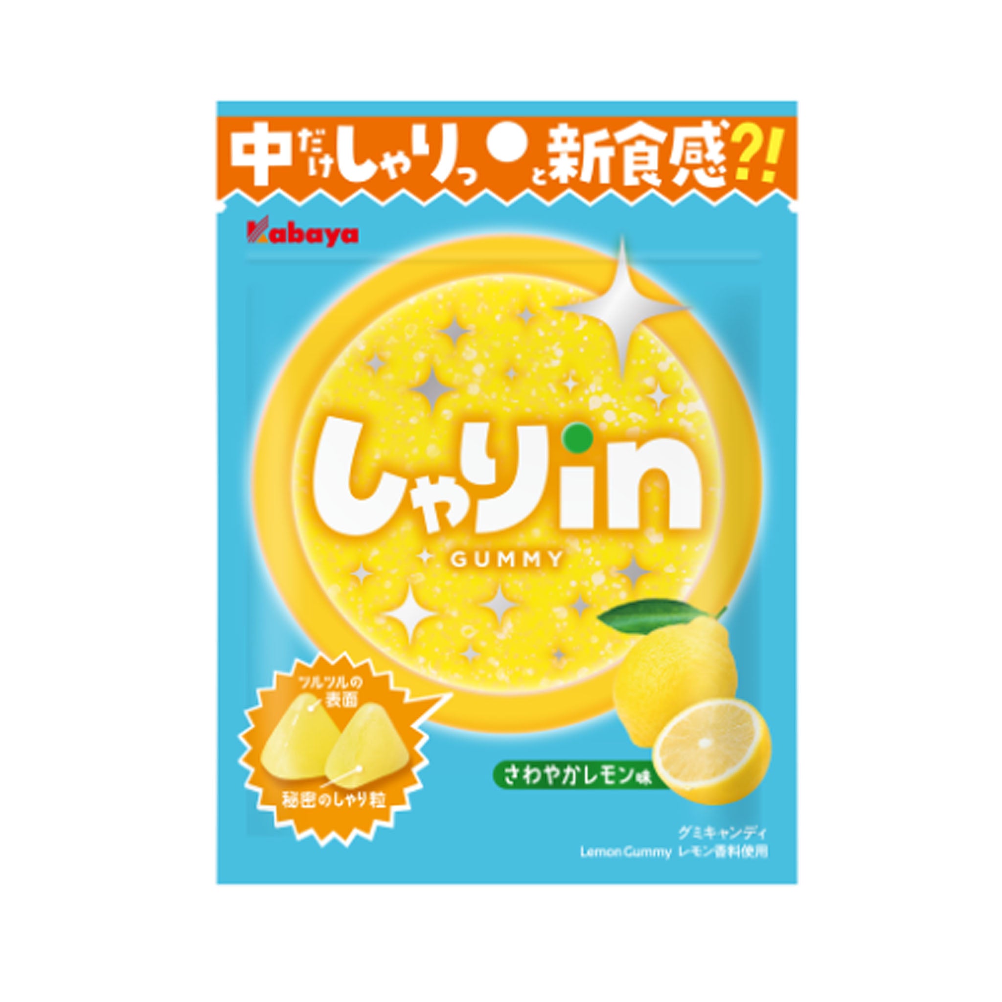 Kabaya Shari in Gummy Lemon
